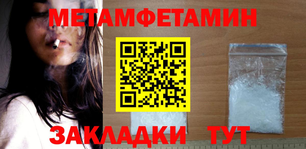Амфетамин 98%  АМФЕТАМИН  Сыктывкар  Вход с VPN 