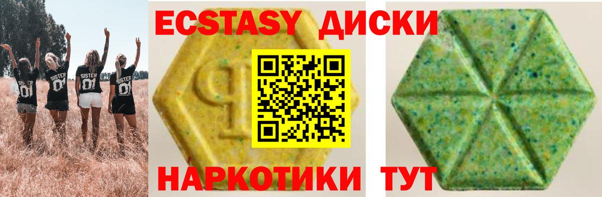 Экстази бентли Сыктывкар