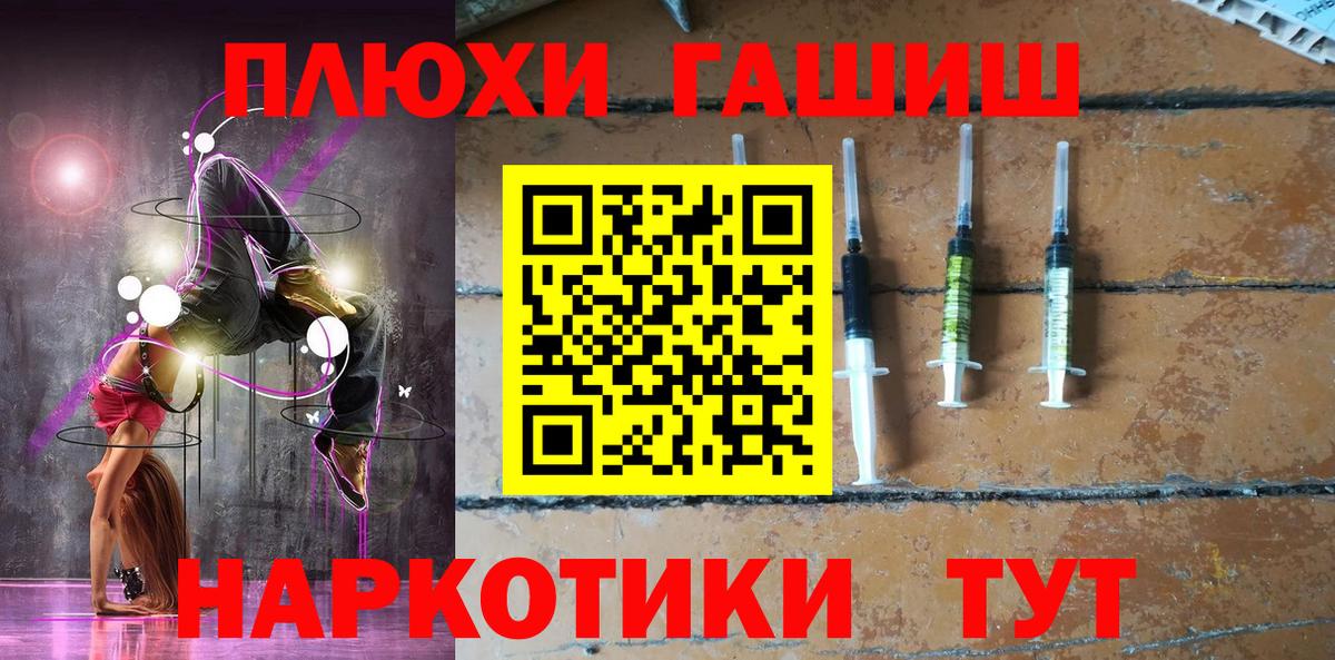 купить  цена  ГАШ гашик  ГАШ  Вход с VPN  Сыктывкар  ГАШИШ гарик 