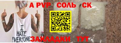 наркотики Можайск