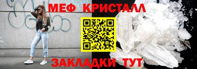 наркотики Можайск