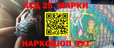 наркотики Можайск