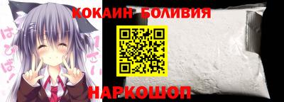 кокаин VHQ Можга