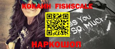наркотики Можайск