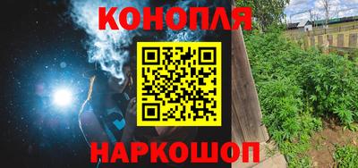наркотики Можайск