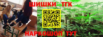 наркотики Можайск