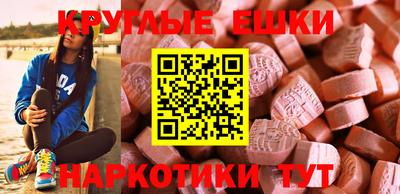 наркотики Можайск