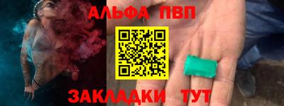наркотики Можайск