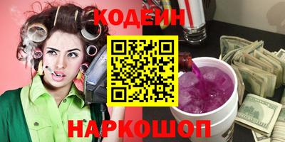 наркотики Можайск