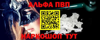 наркотики Можайск