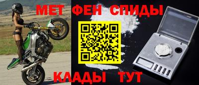 наркотики Можайск