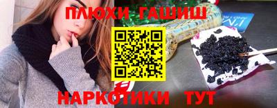 кокаин VHQ Можга