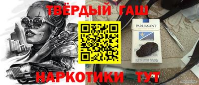 наркотики Можайск