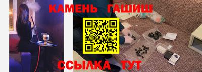 наркотики Можайск