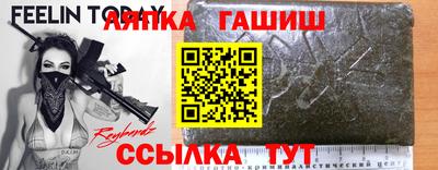 кокаин VHQ Можга