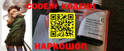 наркотики Можайск