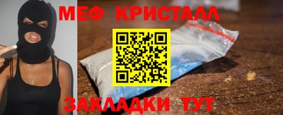 наркотики Можайск