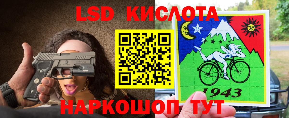 ЛСД экстази кислота Сыктывкар