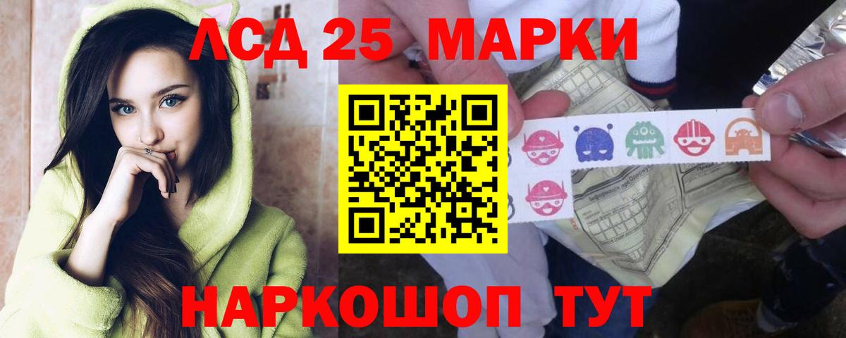 Лсд 25 экстази кислота  Вход с VPN  Лсд 25 экстази ecstasy  Сыктывкар 