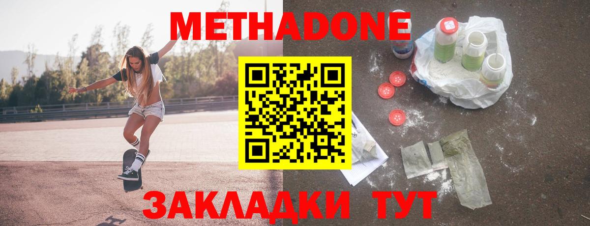 ЭКСТАЗИ  Лсд 25  Сыктывкар  ГАШ  ГАШ  Меф МЯУ МЯУ кристаллы  Каннабис  Кокаин  Метадон  Кетамин  Вход с VPN 