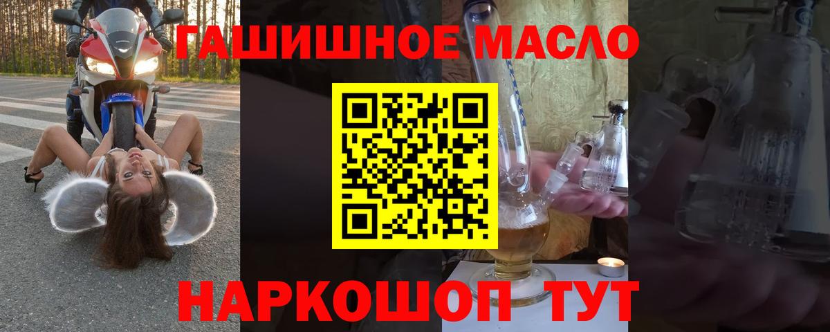 Дистиллят ТГК вейп с тгк Сыктывкар